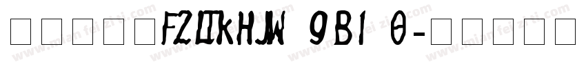 费免费字体fzltkhjw gb1 0字体转换